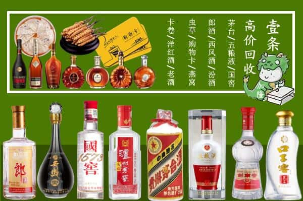 日喀则桑珠孜跃国烟酒经营部