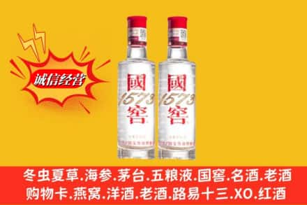 日喀则桑珠孜回收国窖酒