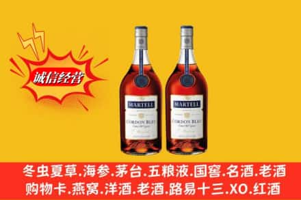 日喀则桑珠孜高价上门回收洋酒蓝带价格