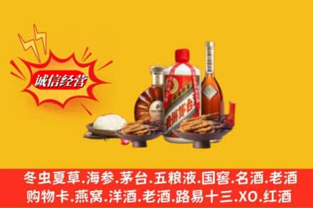 日喀则桑珠孜烟酒回收礼品